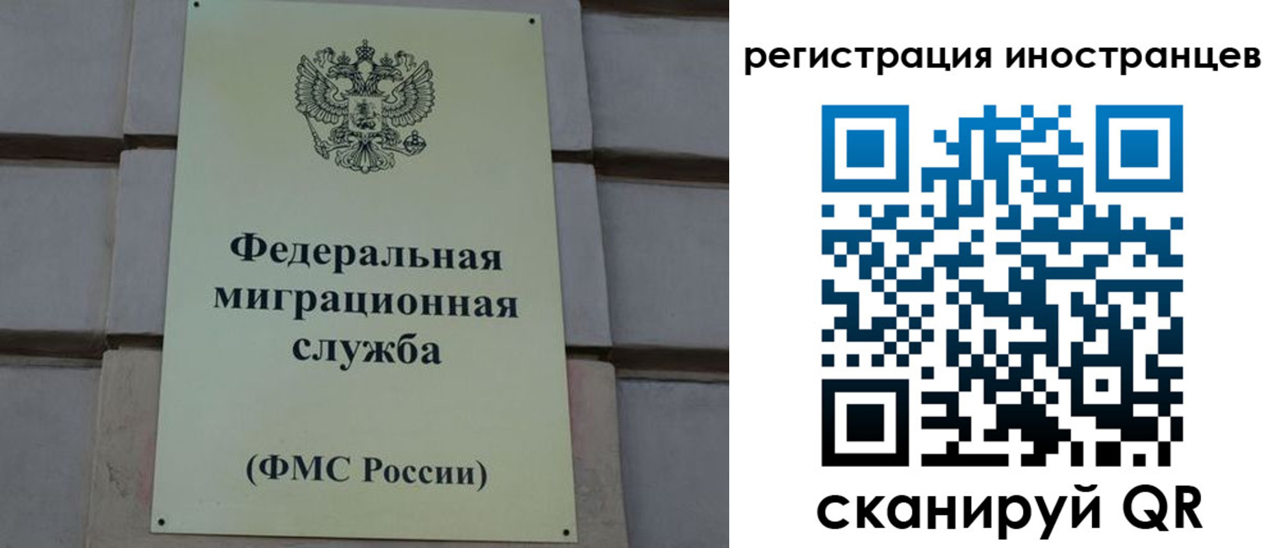 прописка для военкомата в Аткарске
