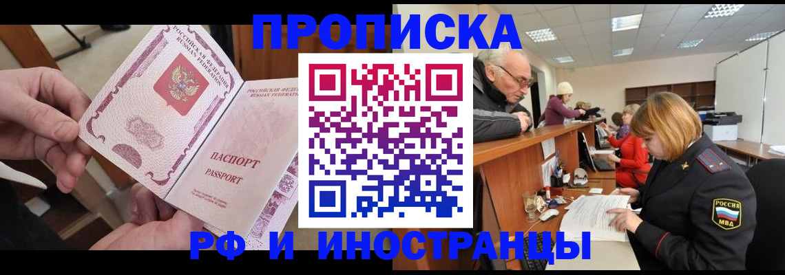 форма 3 в Аткарске